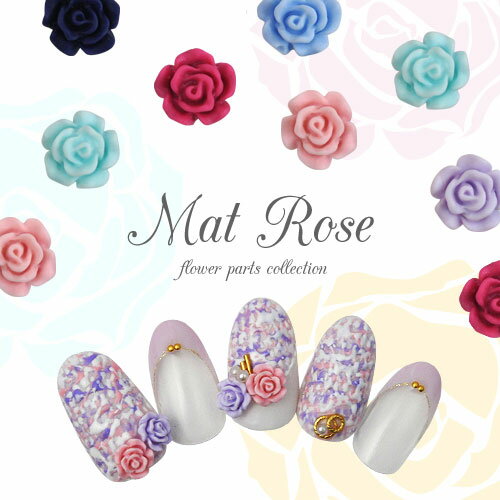 メタルパーツ ネイルジュエリー ネイルパーツ(ゴールド/シルバー)マットな質感の薔薇